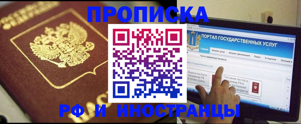 регистрация для школы в Калачинске